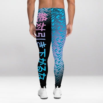 Legging d’Entraînement Homme Dégradé Bleu